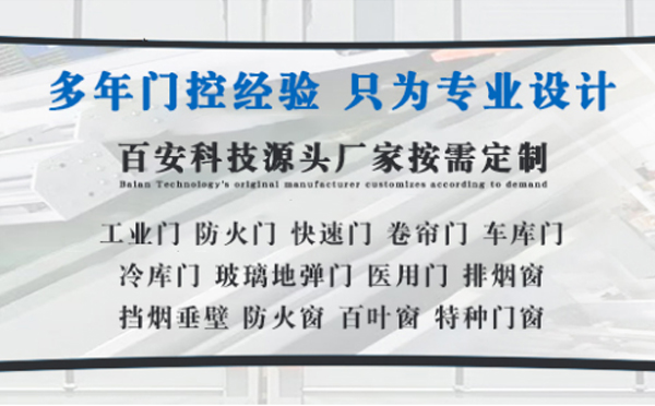 新城镇明日谷雨|百安科技愿您拥有美好心情